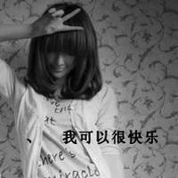 剪刀手就是小白兔 可爱女生剪刀手QQ头像 你在背后说我因为我走