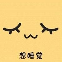 萌萌哒的表情送给你们 如果分手了心有不甘那