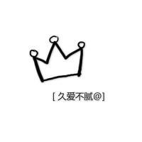 as long as you love me 别怕痛别怕苦别怕结果