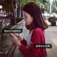 别和我谈恋爱，虚伪。