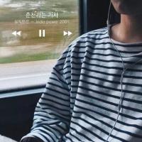 熟密 不要相信誓言，不要相