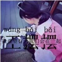 第一人称 你能无底线原谅谁，谁