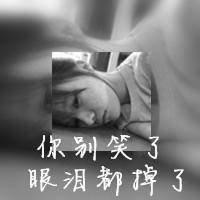 框框世界影子模糊 - 拍照最喜欢出剪刀