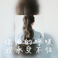框框世界影子模糊 - 拍照最喜欢出剪刀