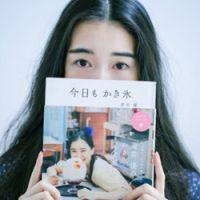 闲棋冷子 你别皱眉不开心了，我