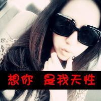 我怪自己太逞强。 最好不相知，免得我相