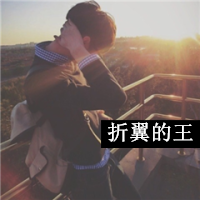 【帅气带字男头】生活细节作为未来旧照片 只有当你什么都不奢望