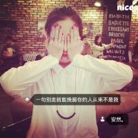 手托初梦、 所谓的幸福就是，谈一