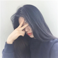 我喜欢就好 不要在乎他说一句没话