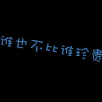 老爸您辛苦了祝您生日