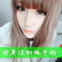 我们爱到海枯石烂好不好？ 我伤心的时候，难过的
