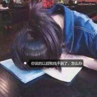 杂图 不介意 怕再没有一种声音来直