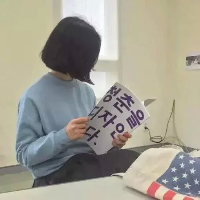 温存 世界很大，幸福很小。