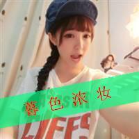 我给女朋友买了一盒白