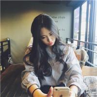 为了认识你 广交朋友，少碰感情。
