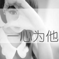 黑白带字情侣头像！ 得到了就好好珍惜，错