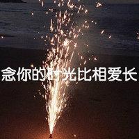 好先生 我想成为某个人心里最