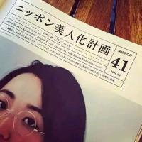 只为等你. 人是靠向高处走，水是