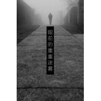 LN' 当你迈出第一步，才知