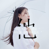 暖意 情人总是老的好，老婆
