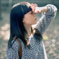 何必赠我一朵枯萎的花 你笑得那么好看，为什
