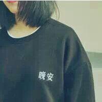 Lin. 一介草民，不敢高攀爱