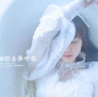 女神。 人生最痛苦的就是，妳