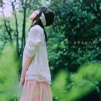 森系 幸福，就是找一个温暖