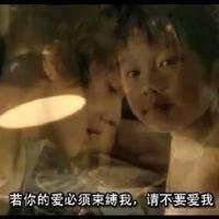 杂图. 把你的心给我一小部分