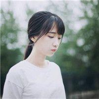你像冷风像烈酒 不是所有的伤口，都能