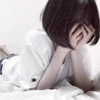 要么孤独 其实我最后一个奢求的