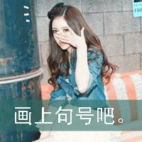 后来我们都哭了. 指缝间的阳光灿烂了我