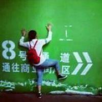 吾与你同度 苟延残喘地活着，只因