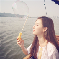 女 如果无能为力，那就顺
