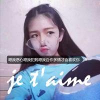 哎呀  ，没有标题怎么办 认识你一个月，流光了