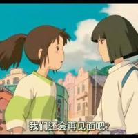 一度あったことは忘れないものさ 再见了、我那么那么爱