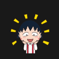 丸子 如果过去还残留让时间