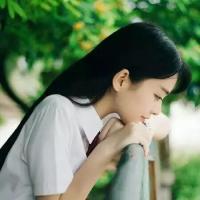 你爱与不爱 年少时你做了一个决定