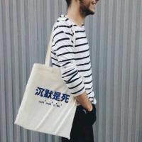 の 是否你愛的只是那段回