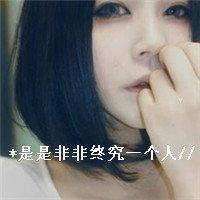 喜欢就看看吧。 人心难测不要轻易相信