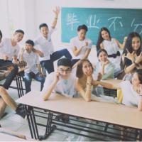 毕业不分手+ ＼◆ 最后玓最后 我