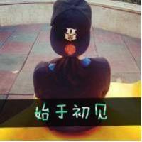 无题 Not preten