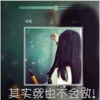 无题 Not preten