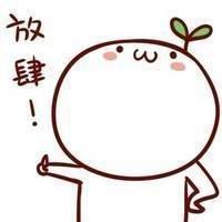 这些萌萌哒的小头像让你心动了吗？ 我是你心中的主角，结