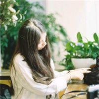 苏写意 你是怎样的存在，让我