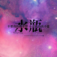十二星座唯美② 每个不谈恋爱的人，心