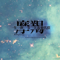 十二星座唯美② 每个不谈恋爱的人，心