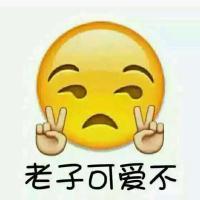 笑脸迎人脉之表情包 爱不会在安静中存在，