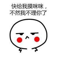 搞笑表情包来袭 天空似乎承受不了那么
