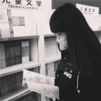 谢蕾：若你喜欢怪人其实我很美 我们属于花季，过着猪